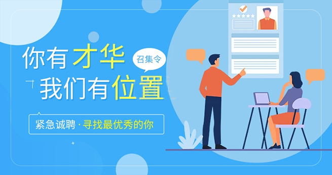 海南快合医康智能信息技术有限公司 
